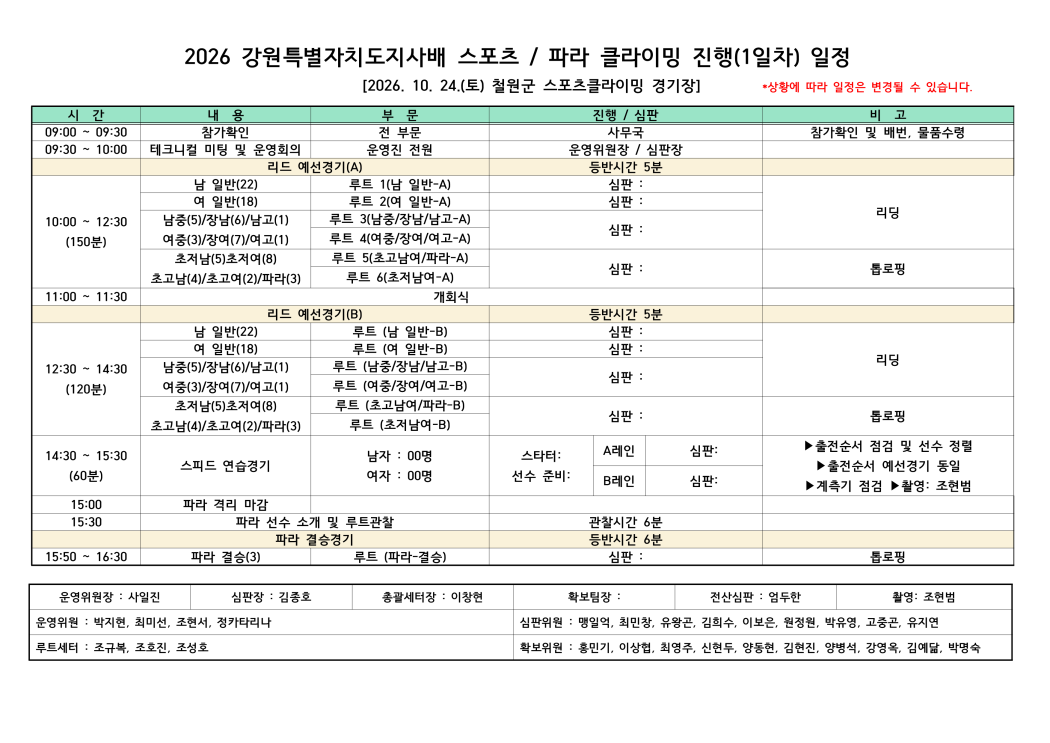 cd1cfe69eb1f00e28c084e393c97c01a_1792625136_6668.png